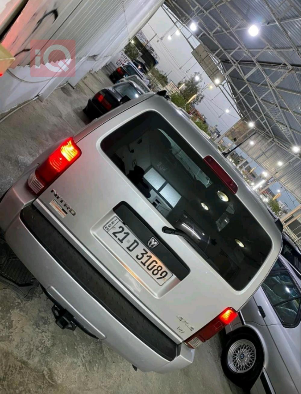 دۆج نیترۆ